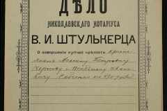 0152-001-0876-001