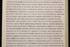 0152-001-0876-006
