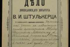 0152-001-0879-001