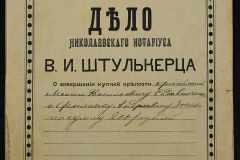 0152-001-0880-001