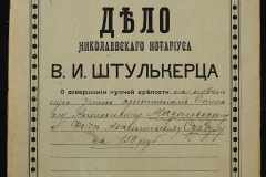 0152-001-0881-001