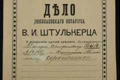 0152-001-0883-001