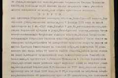 0152-001-0884-004