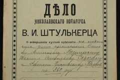 0152-001-0886-001