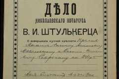 0152-001-0887-001
