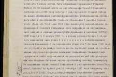0152-001-0888-005