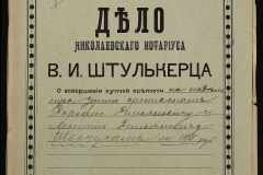 0152-001-0889-001