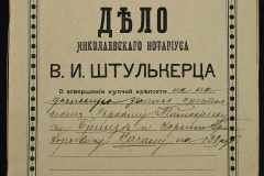 0152-001-0890-001