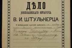 0152-001-0891-001