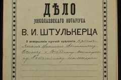 0152-001-0892-001