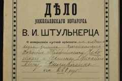 0152-001-0893-001