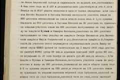0152-001-0894-005