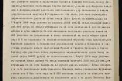 0152-001-0894-006