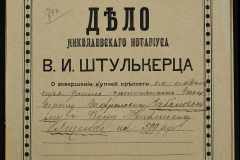 0152-001-0895-001