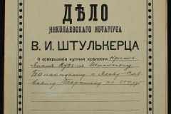 0152-001-0896-001