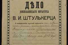 0152-001-0897-001