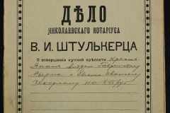 0152-001-0898-001