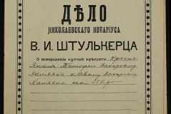 0152-001-0900-001