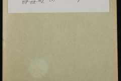 0152-001-0900-009