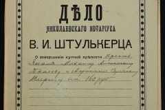 0152-001-0901-001