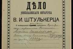 0152-001-0903-001