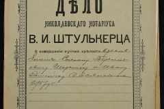 0152-001-0904-001