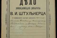 0152-001-0905-001