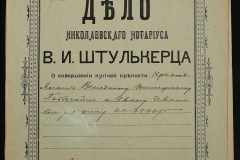 0152-001-0906-001