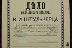 0152-001-0907-001
