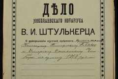 0152-001-0908-001