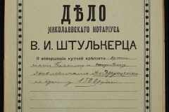 0152-001-0911-001