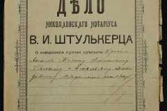 0152-001-0912-001