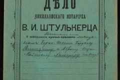 0152-001-0913-001