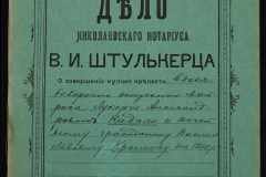 0152-001-0914-001
