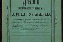 0152-001-0915-001