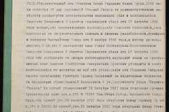 0152-001-0915-005