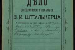 0152-001-0916-001