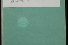 0152-001-0916-008
