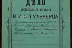 0152-001-0917-001