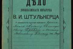0152-001-0918-001