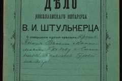 0152-001-0919-001