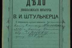 0152-001-0920-001