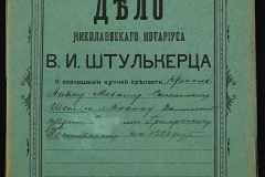 0152-001-0921-001