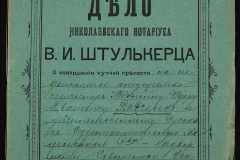0152-001-0922-001