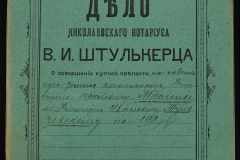 0152-001-0923-001