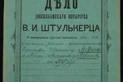 0152-001-0924-001