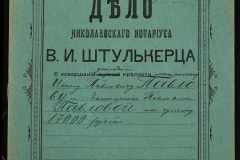 0152-001-0925-001