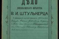 0152-001-0926-001