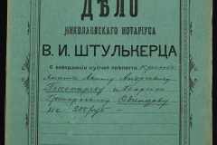 0152-001-0927-001