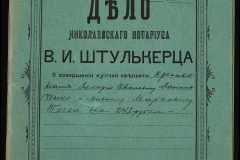 0152-001-0928-001